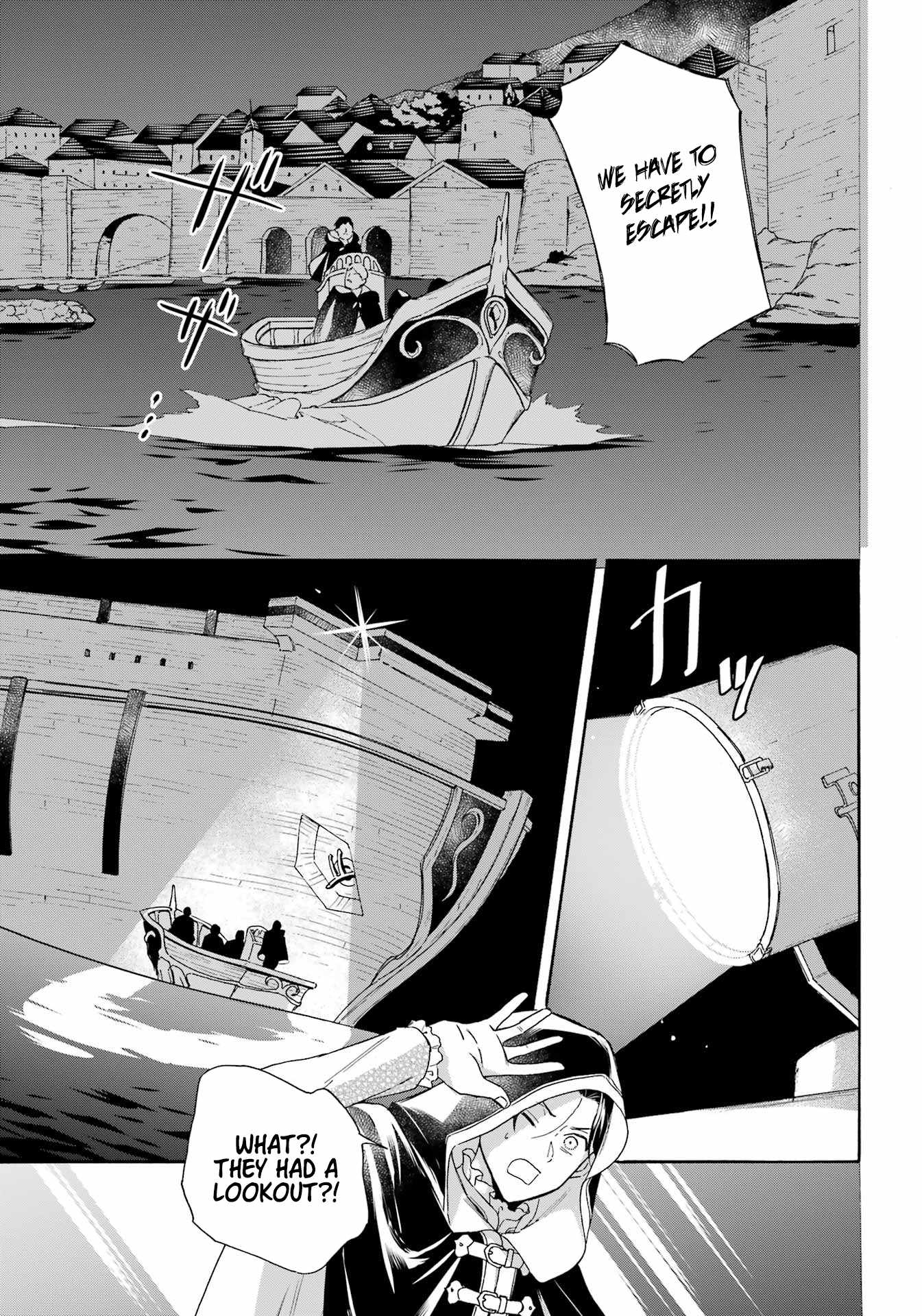 Striving For The Luxury Liner!! ~Get That Rich Isekai Life With A Ship Summoning Skill~ Chapter 43 12